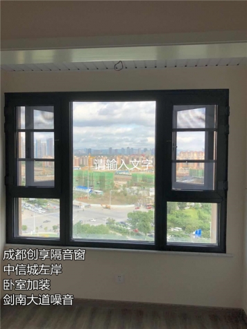 2019年6月第二周安装案例-成都创享隔音窗