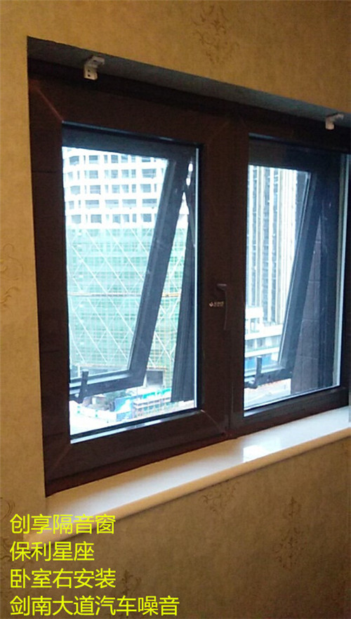 四川隔音窗安装案例