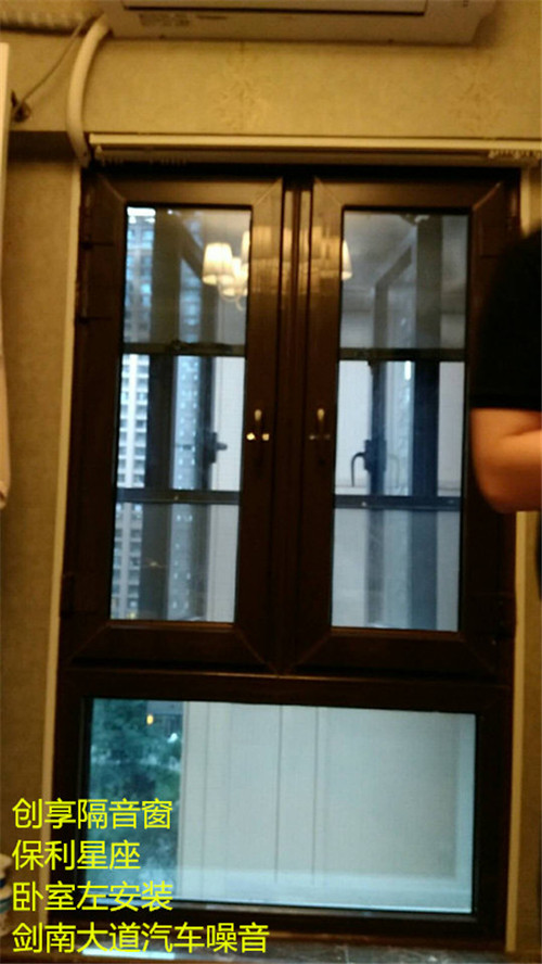 四川隔音窗安装案例