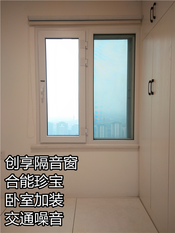 合能珍宝交通噪音.jpg