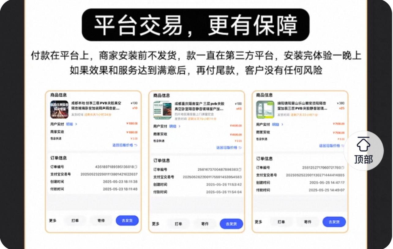 默认标题__2025-11-12+14_25_08.png